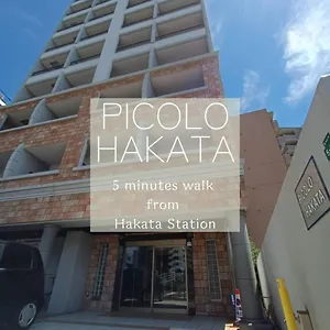 아파트 Picolo Hakata, 후쿠오카